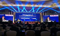 威皇木线参加第二届中国木门窗企业家峰会