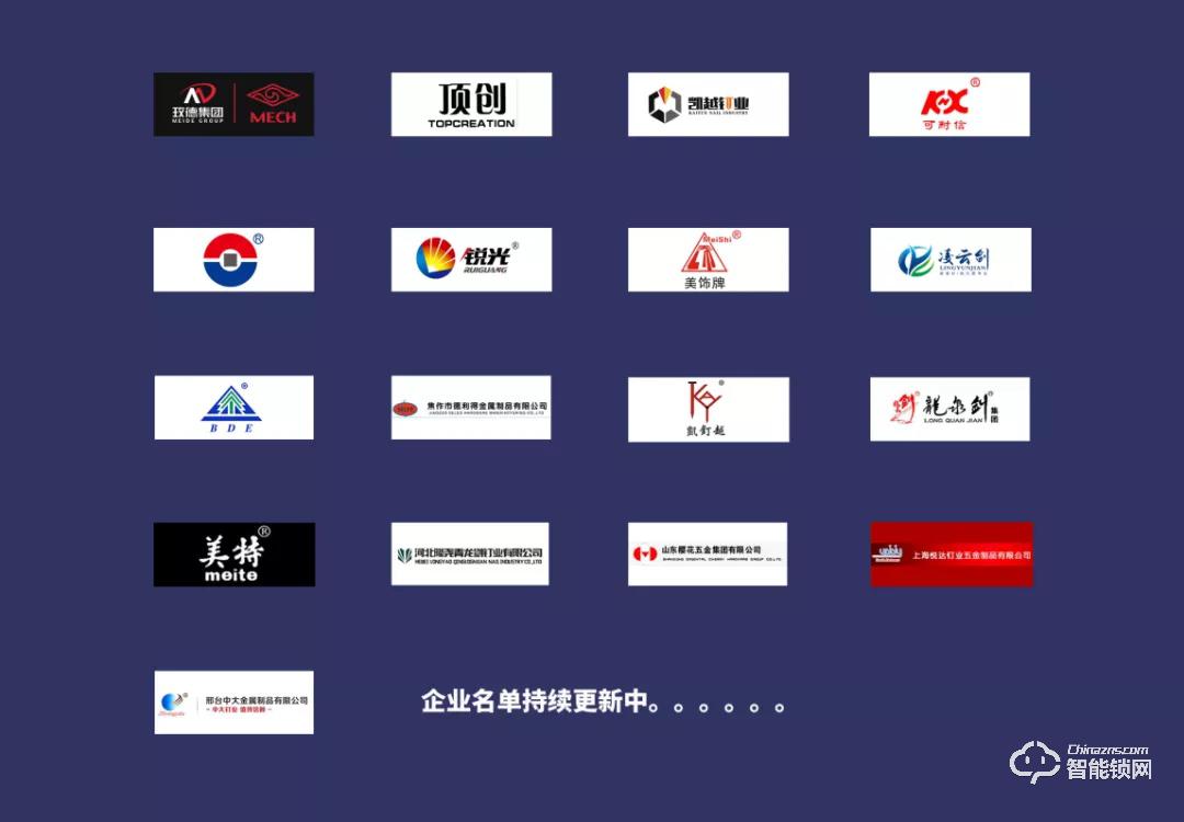 第20届中国国际五金展：世界五金行业最“亮”的平台