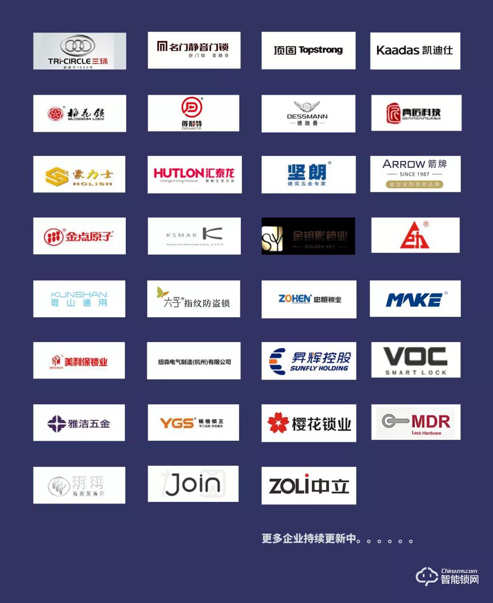 第20届中国国际五金展：世界五金行业最“亮”的平台
